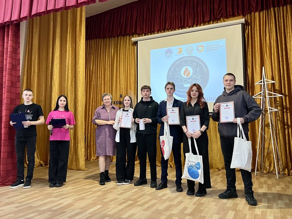 Награждение победителей научно-практической конференции