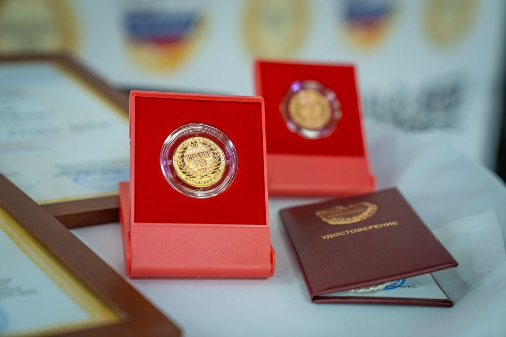 Премия &laquo;Директор года &ndash; 2024&raquo; оценивает работу компании в целом