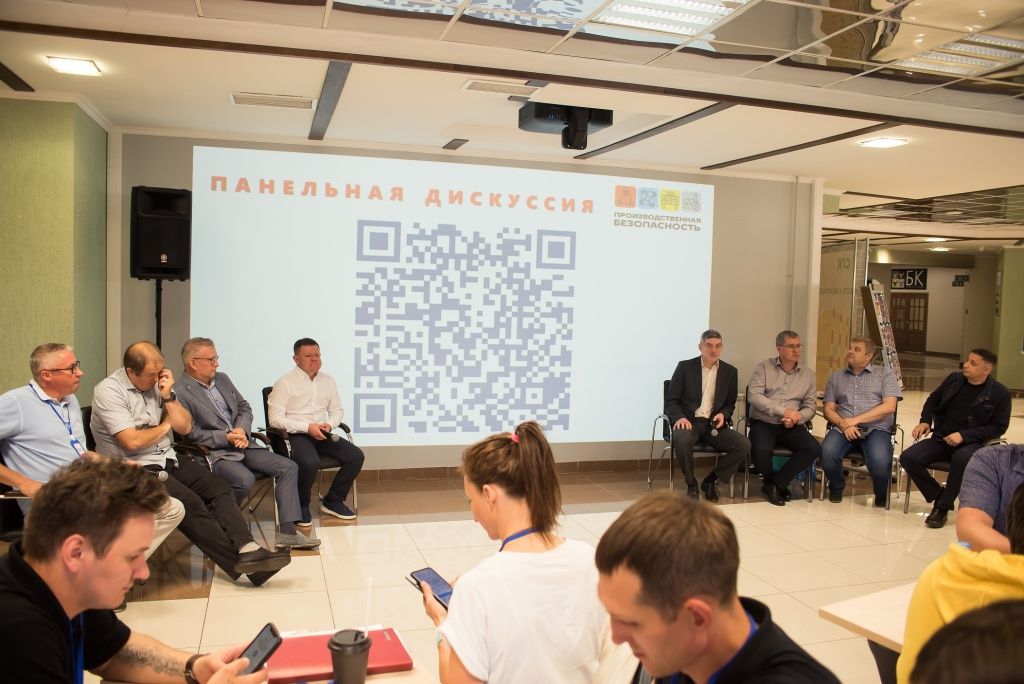 Панельная дискуссия &mdash; возможность напрямую задать вопрос руководителям предприятий и обсудить актуальные темы