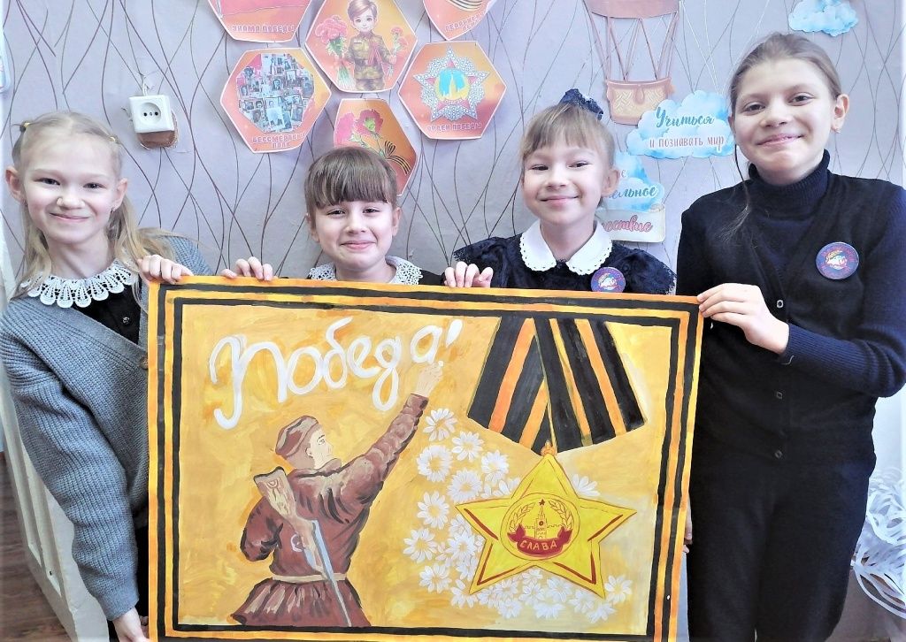 Дети-участники проекта &laquo;Творчество во имя мира&raquo; создали свой военный плакат