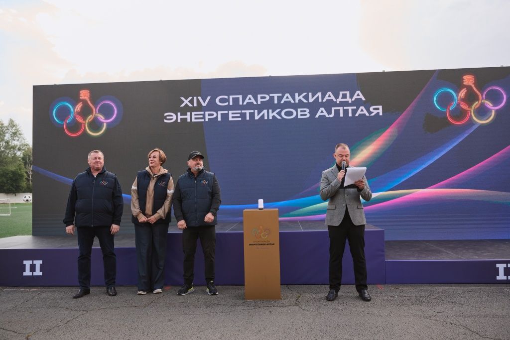 Почётные гости Спартакиады энергетиков Алтая-2026