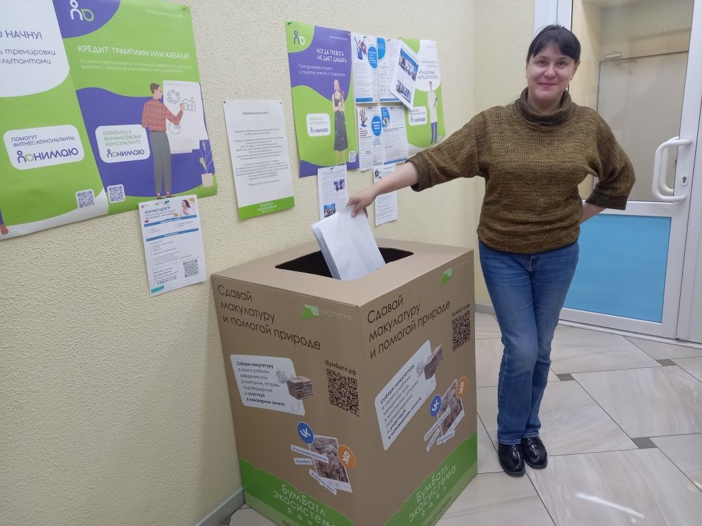 Коллектив БТСК за месяц проведения акции собрал 180 кг картона и белой бумаги