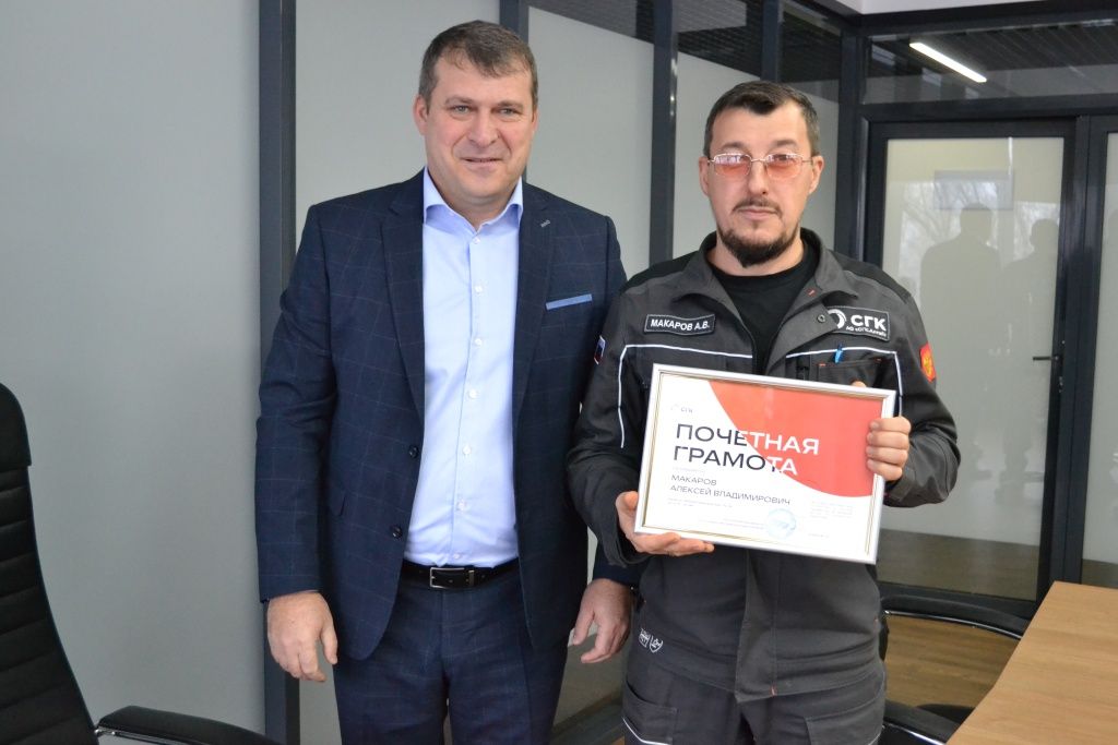 Руководитель направления по вопросам гражданской обороны и защиты населения СГК Валерий Крыгин вручил Почётную грамоту директору Барнаульской ТЭЦ-3 Алексею Макарову