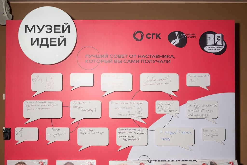 Стенд &laquo;Музей идей&raquo; стал еще одной возможностью услышать друг друга