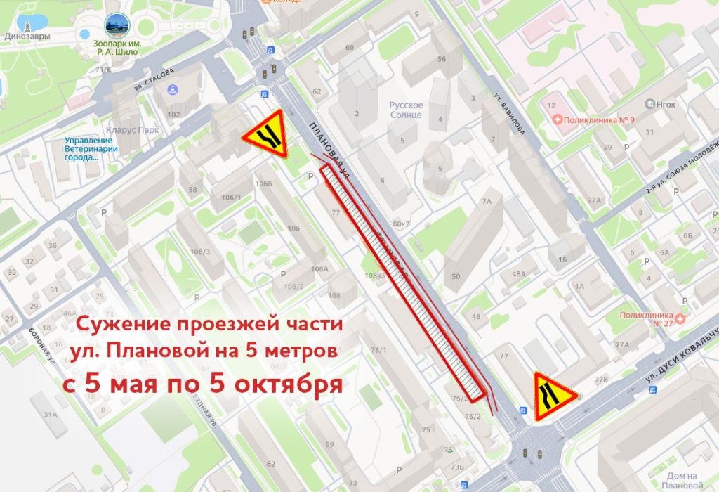 Плановая_май_2.jpg