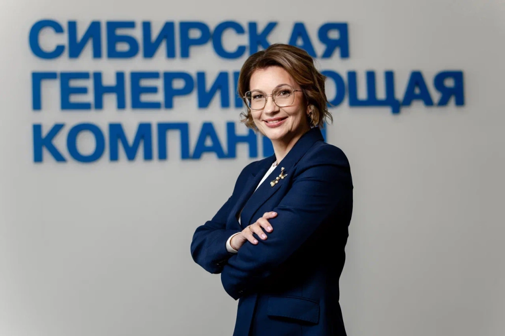Директор по развитию теплового бизнеса Сибирской генерирующей компании Лада Линкер