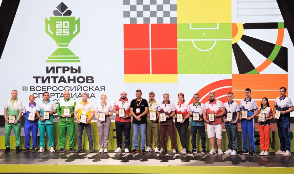 Представители команд-участников 