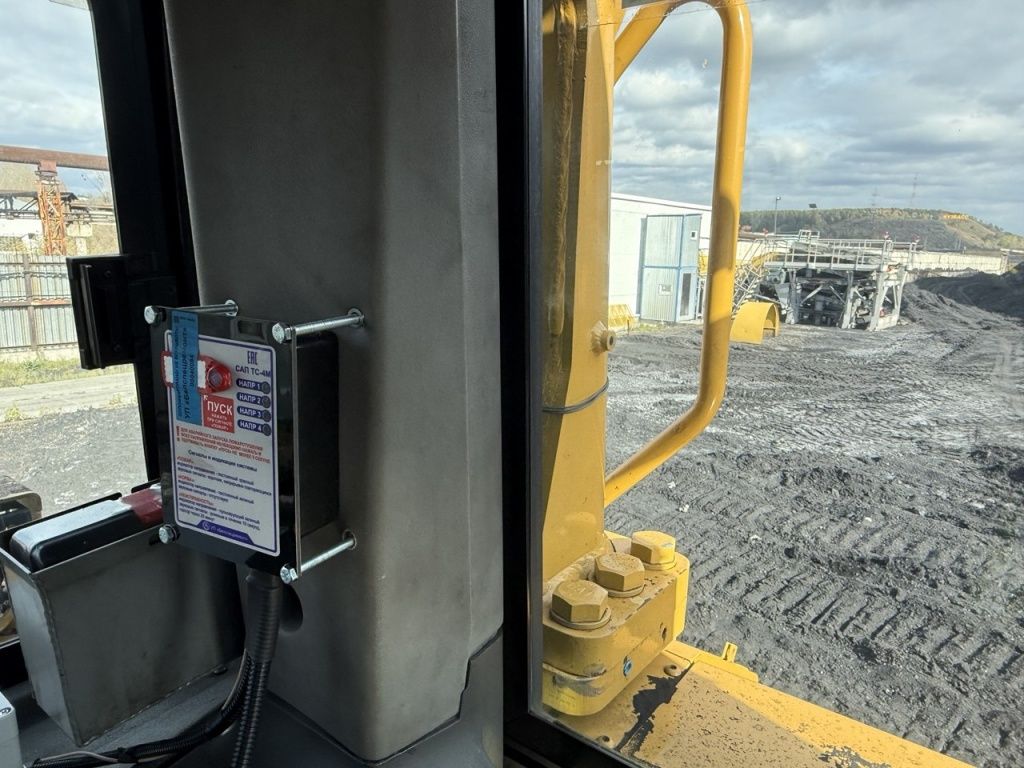 Пусковая кнопка внутри 