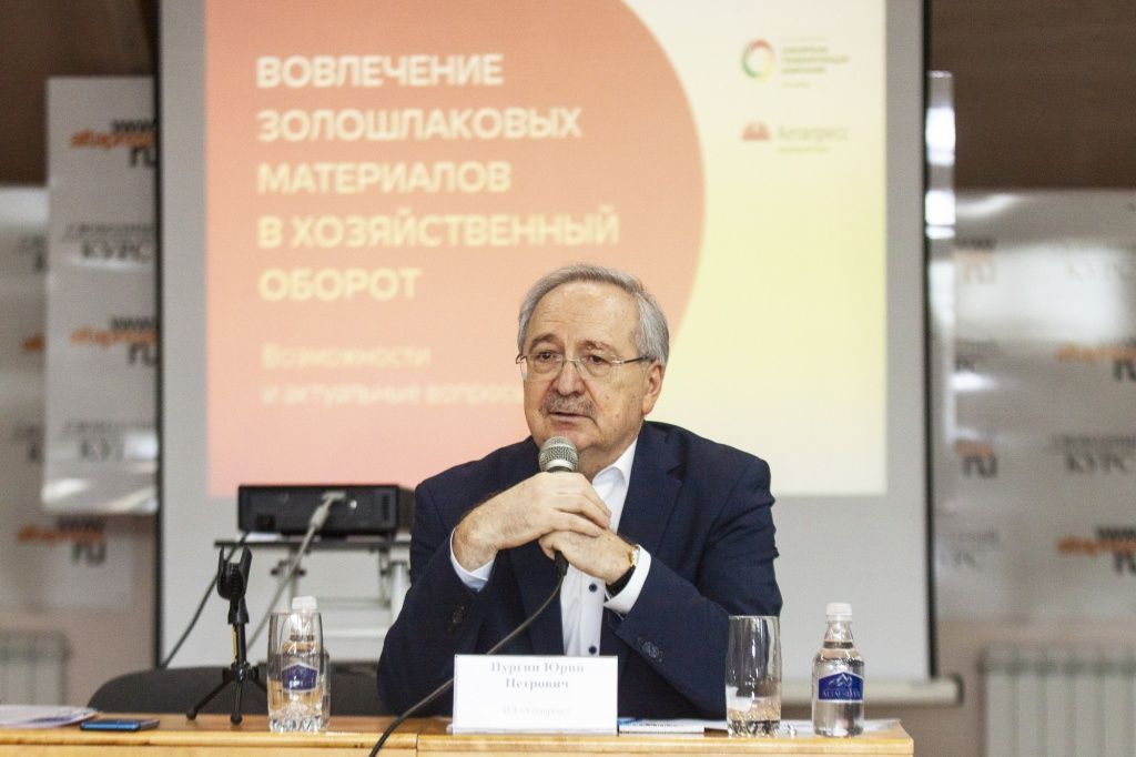 Генеральный директор ИД &laquo;Алтапресс&raquo; Юрий Пургин