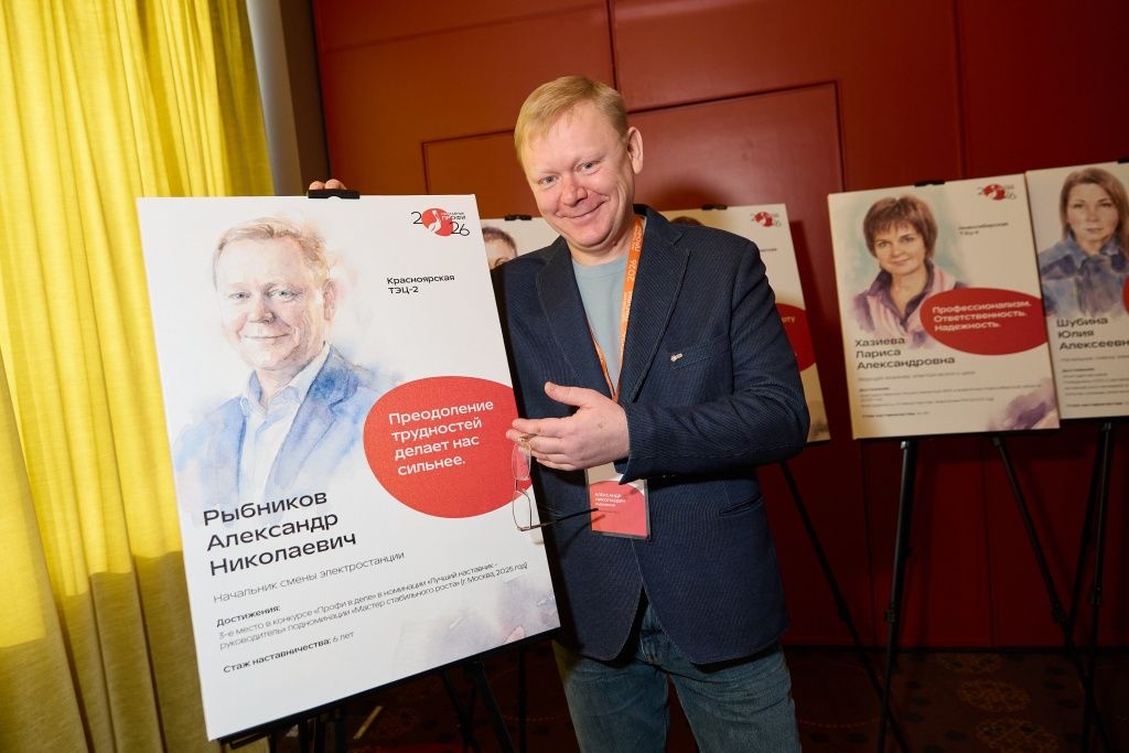 Портретная галерея наставников: личная история в профессиональном сообществе и подарок на долгую память