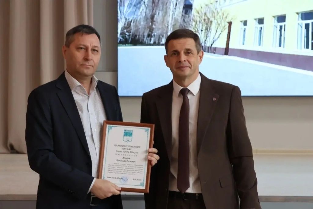 Вручение благодарственного письма Южно-Сибирской теплосетевой компании