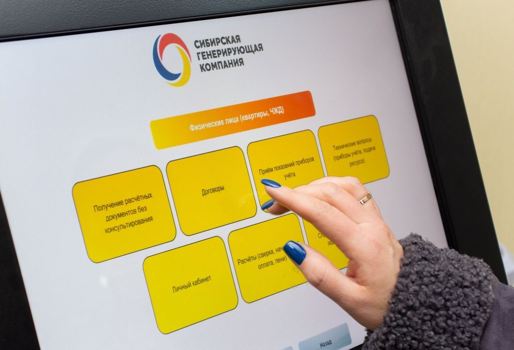 Для удобства клиентов в ЦОКе установлена электронная очередь 