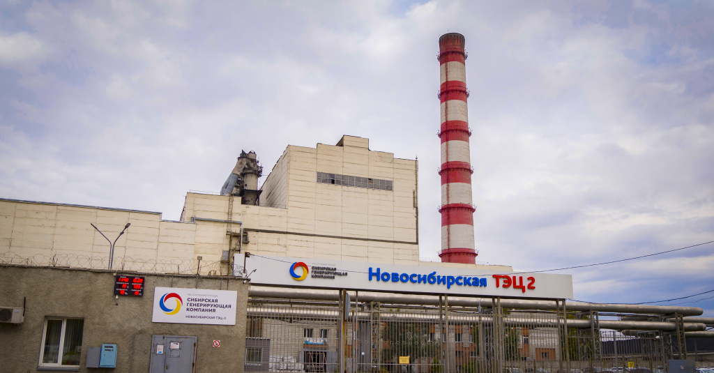 СГК завершает проектирование новых систем удаления золы на новосибирских ТЭЦ