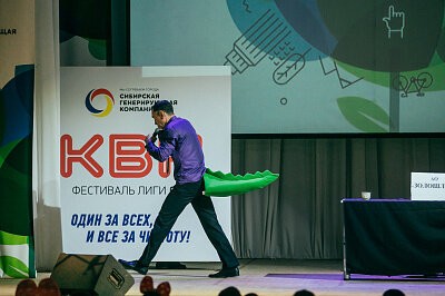 Финал Лиги КВН СГК 2017 в Барнауле