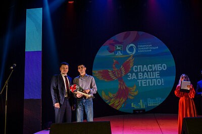 Праздник в честь окончания отопительного сезона. #Согреваемвместе Бийск