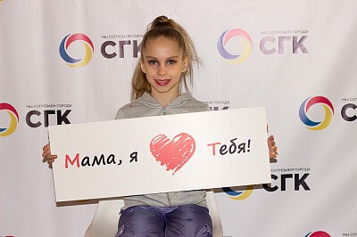 День Матери в Новокузнецке 