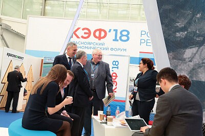 КЭФ'2018