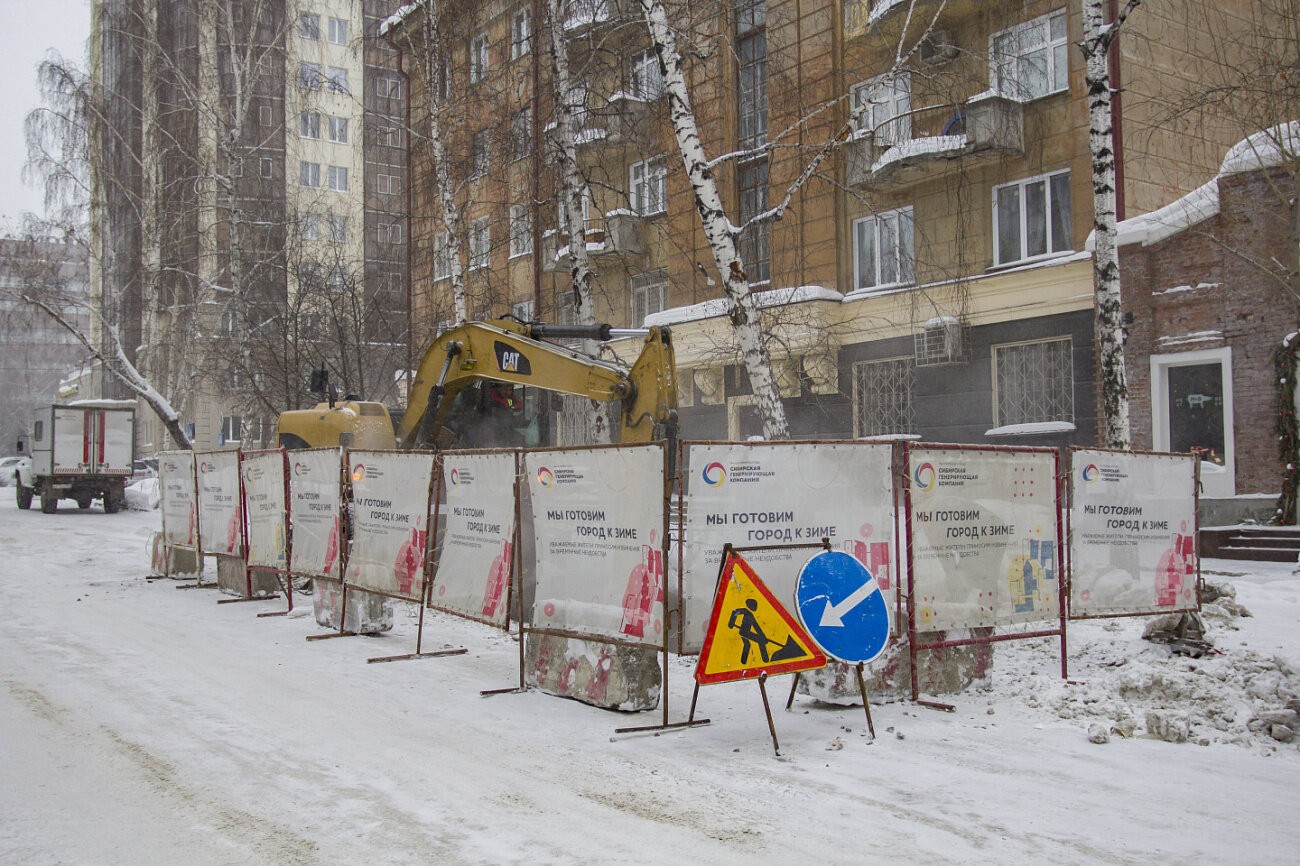 Обновлено: 14 января некоторые жители Новосибирска будут отключены от тепла и горячего водоснабжения