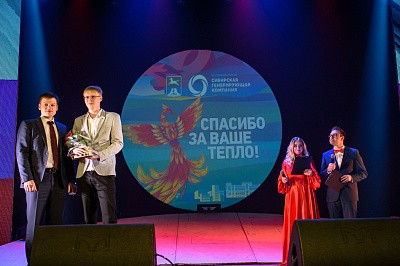 Праздник в честь окончания отопительного сезона. #Согреваемвместе Бийск