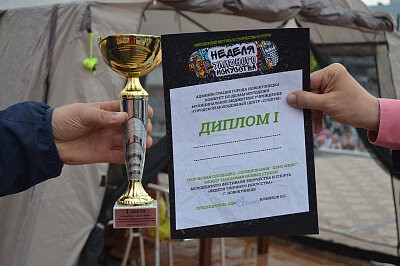 Неделя уличного искусства - 2016