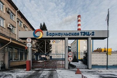 Барнаульская ТЭЦ-2 отмечает свой 71-й день рождения