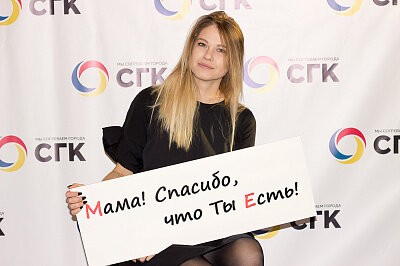 День Матери в Новокузнецке 
