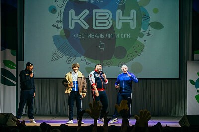 Финал Лиги КВН СГК 2017 в Барнауле