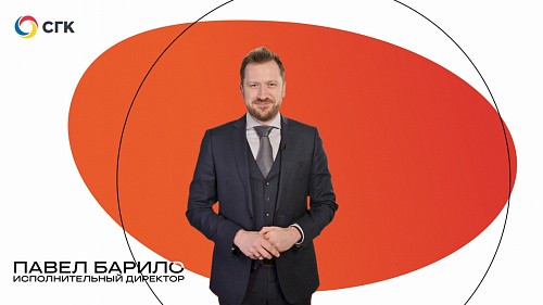 Павел Барило: «Наши сотрудники — главная ценность компании»