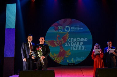 Праздник в честь окончания отопительного сезона. #Согреваемвместе Бийск