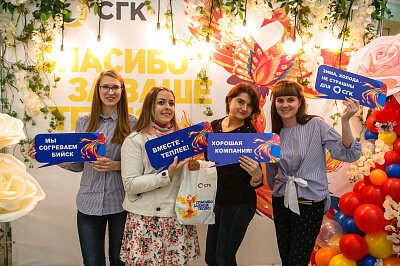 Праздник в честь окончания отопительного сезона. #Согреваемвместе Бийск