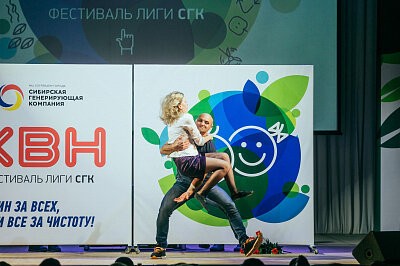 Финал Лиги КВН СГК 2017 в Барнауле