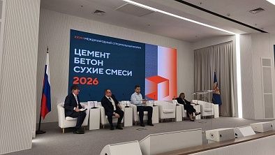 Зола-уноса в ГОСТах и классификаторах Минстроя: СГК представила готовые решения для дорожников и застройщиков на форуме в Москве
