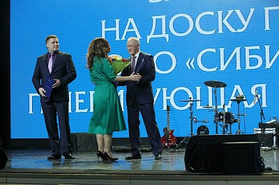 День энергетика, Красноярский филиал