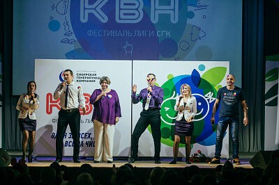 Финал Лиги КВН СГК 2017 в Барнауле