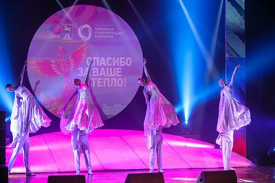 Праздник в честь окончания отопительного сезона. #Согреваемвместе Бийск