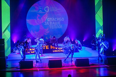 Праздник в честь окончания отопительного сезона. #Согреваемвместе Бийск