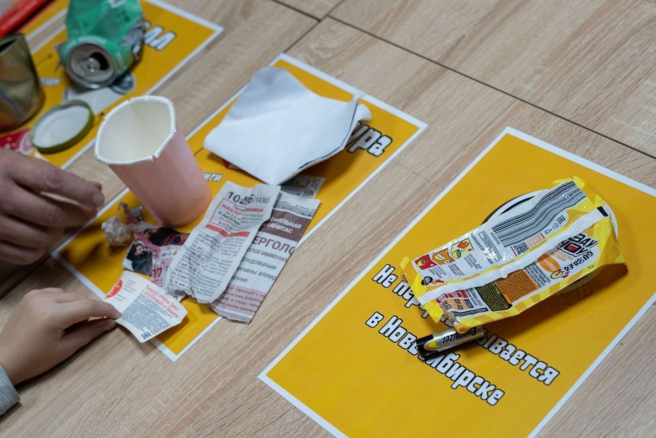 Разделяй и перерабатывай: СГК в Новосибирске участвует в акции «Бумбатл»