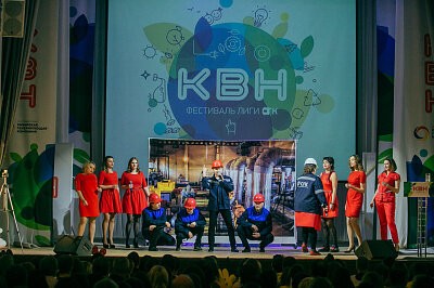 Финал Лиги КВН СГК 2017 в Барнауле
