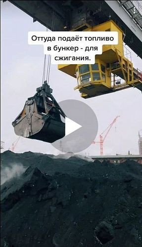 Как работает разгрузочный кран-перегружатель