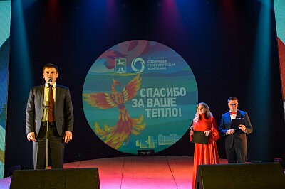 Праздник в честь окончания отопительного сезона. #Согреваемвместе Бийск