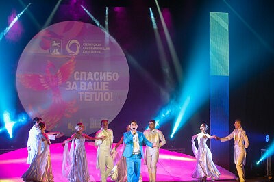 Праздник в честь окончания отопительного сезона. #Согреваемвместе Бийск