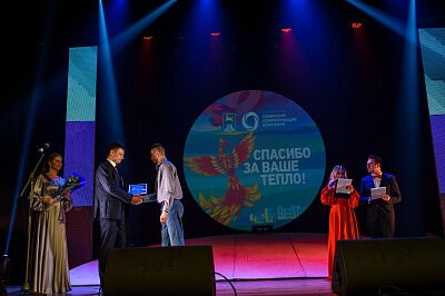 Праздник в честь окончания отопительного сезона. #Согреваемвместе Бийск