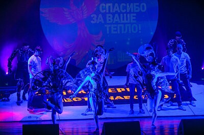 Праздник в честь окончания отопительного сезона. #Согреваемвместе Бийск