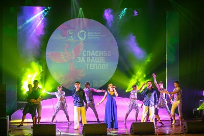 Праздник в честь окончания отопительного сезона. #Согреваемвместе Бийск