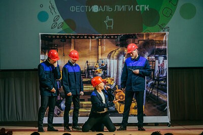 Финал Лиги КВН СГК 2017 в Барнауле