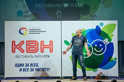 Финал Лиги КВН СГК 2017 в Барнауле