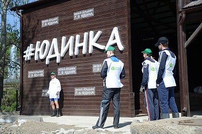 Экомарафон Зеленой дружины и Сибирской генерирующей компании в Красноярске