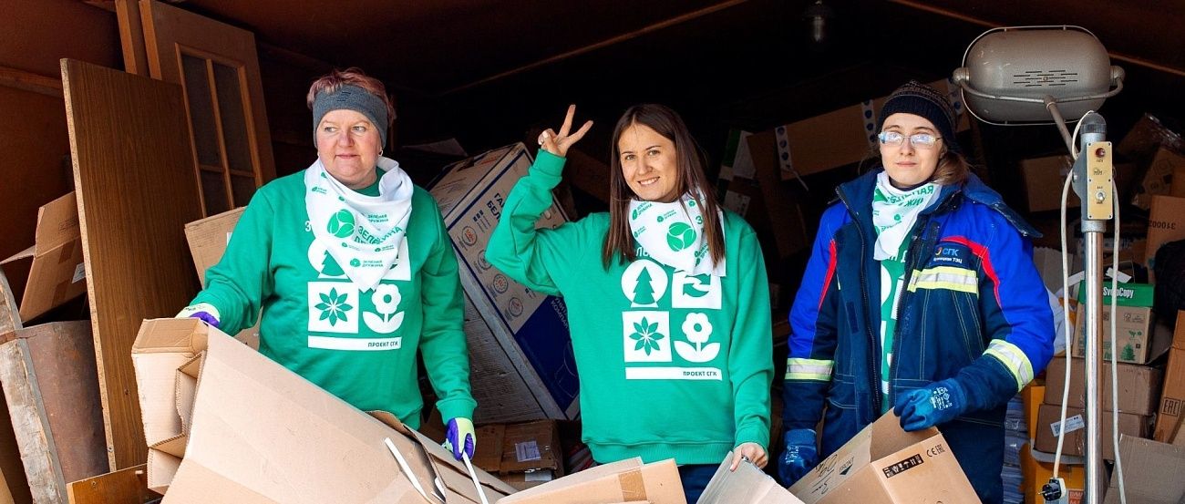 #БумБатл-2024. Энергетики СГК приняли участие в федеральной экологической акции 