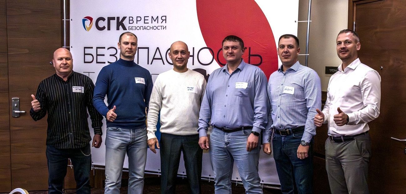 Безопасность энергетиков в приоритете: в Красноярске прошла масштабная конференция СГК