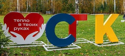 За надёжной и успешной работой «СГК-Алтай» стоят настоящие профессионалы своего дела